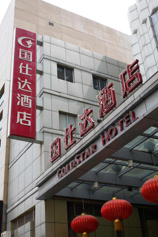 Nanjing Goldstar Hotel Exterior foto